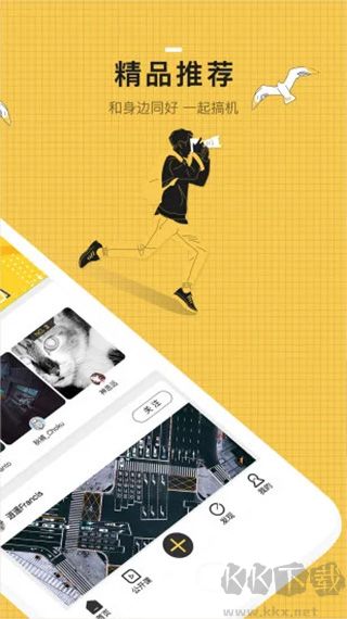 米拍app