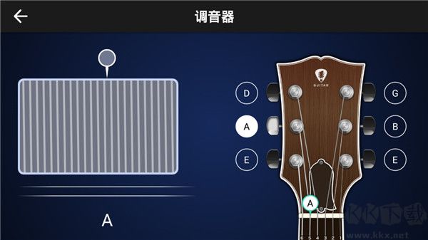 指尖吉他模拟器