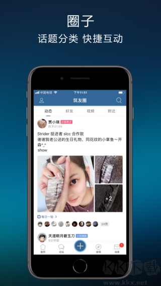 栖兰小筑