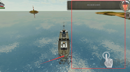 海洋征服者潜艇与战舰