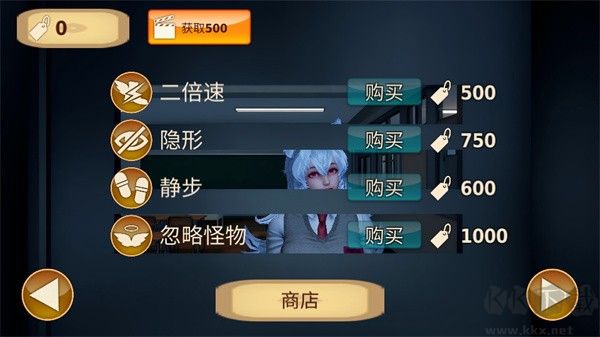 狼伴迷踪