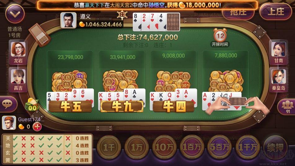 豪利游戏hd版本