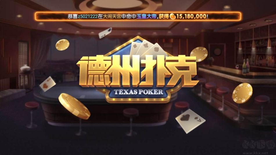 豪利游戏hd版本