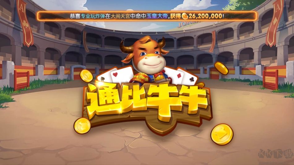 豪利游戏hd版本