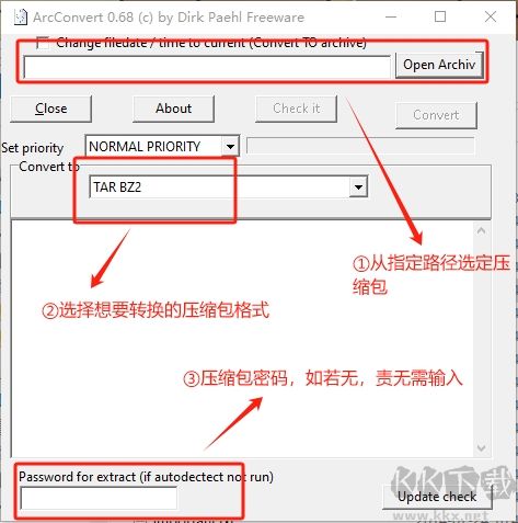 ArcConvert(压缩包格式转换器)