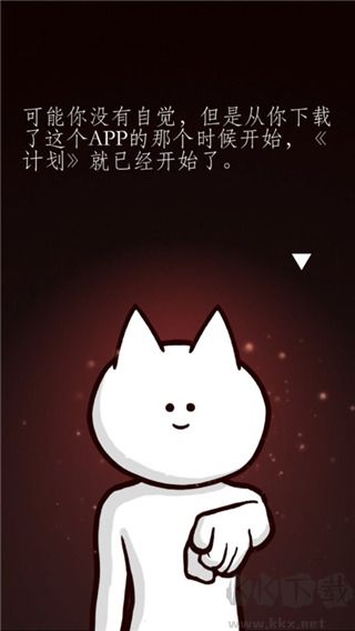 你的目的就是杀死我3