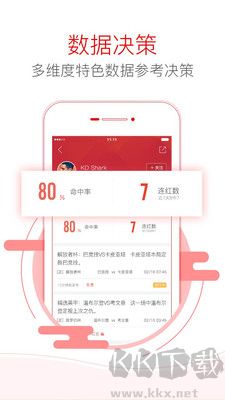 南方双彩手机版