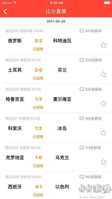 大发神彩争霸软件安全版