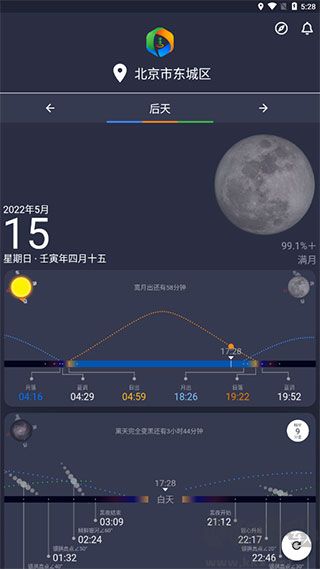 巧摄app