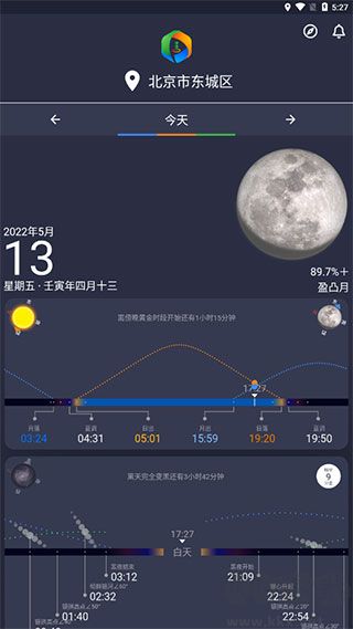 巧摄app