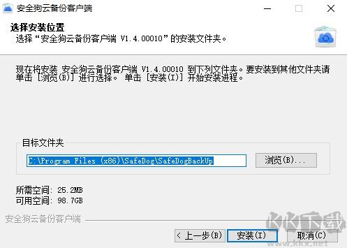 安全狗云备份