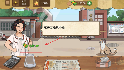 我的面馆
