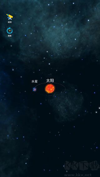 来捏个星球
