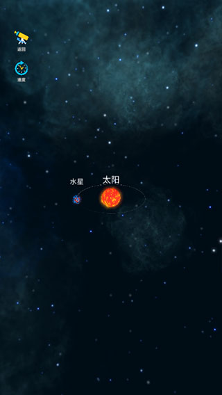 来捏个星球