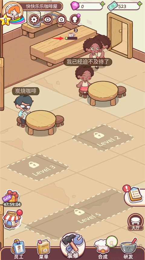 幸福甜点咖啡店(Happy Dessert Cafe)