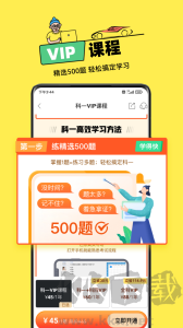 斑斑驾道