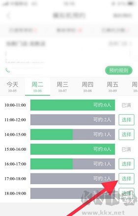 斑斑驾道