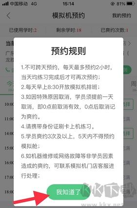 斑斑驾道