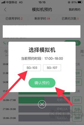 斑斑驾道