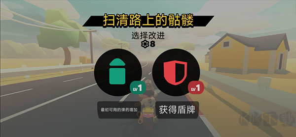 地狱摩托3(Hellrider 3)