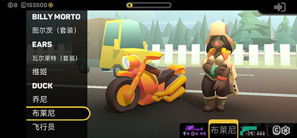 地狱摩托3(Hellrider 3)