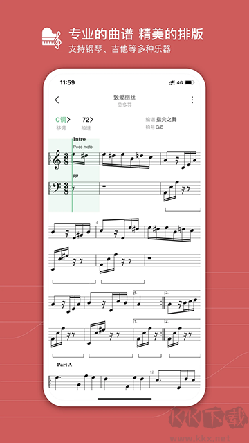 有谱么