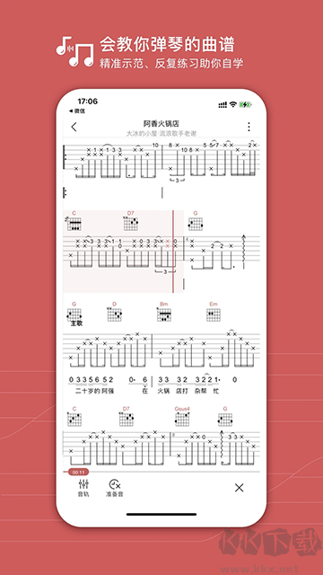 有谱么
