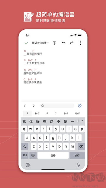 有谱么