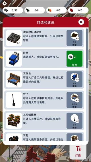 废城生存(Abandoned City Survival)