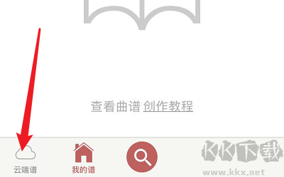 有谱么