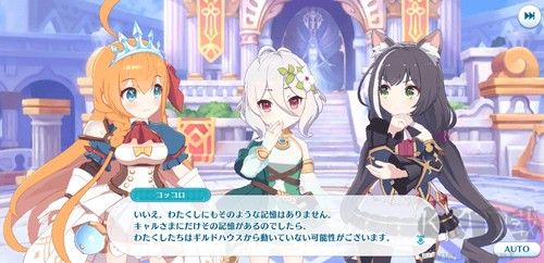 公主连结棋盘大师(pcrgm)