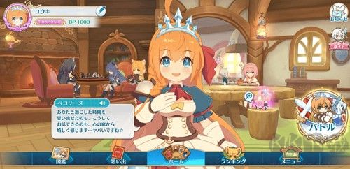 公主连结棋盘大师(pcrgm)