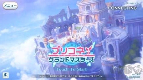 公主连结棋盘大师(pcrgm)