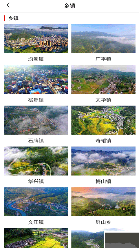 新大田