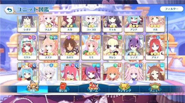 公主连结棋盘大师(pcrgm)