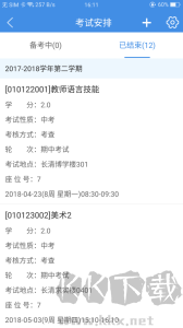 喜鹊儿