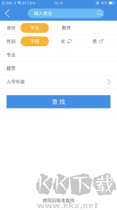 喜鹊儿