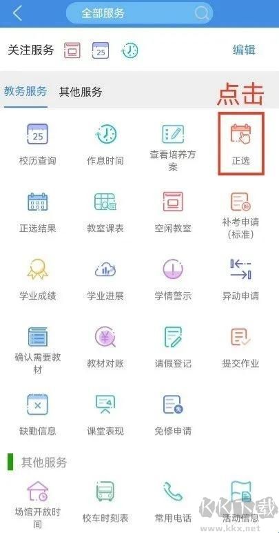 喜鹊儿