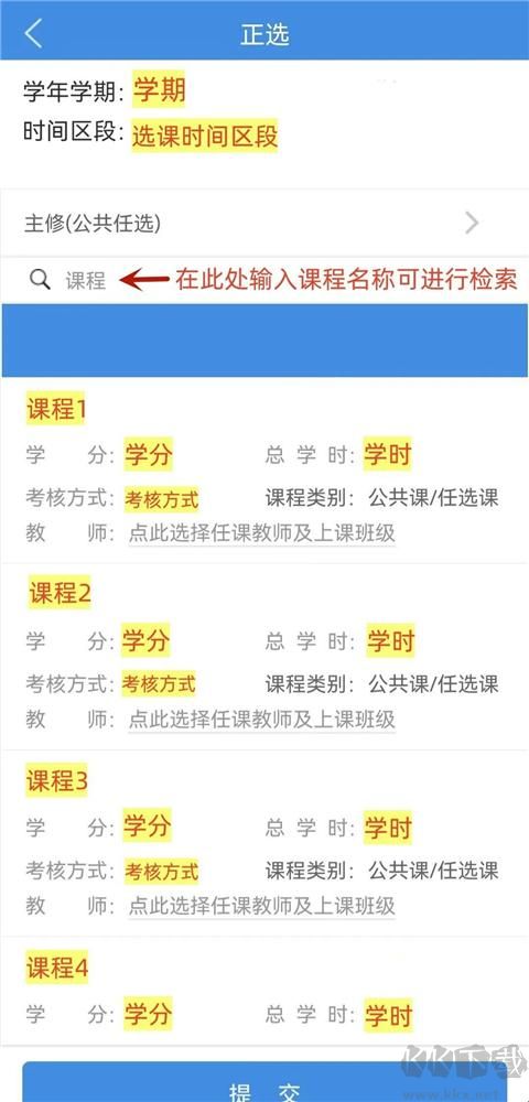 喜鹊儿