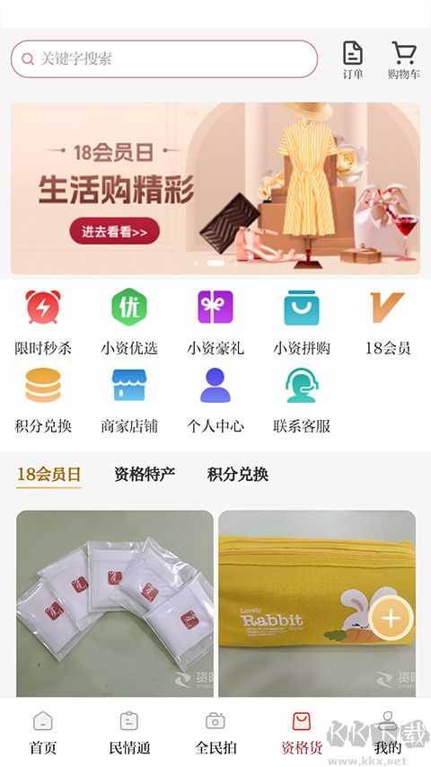 资阳观察