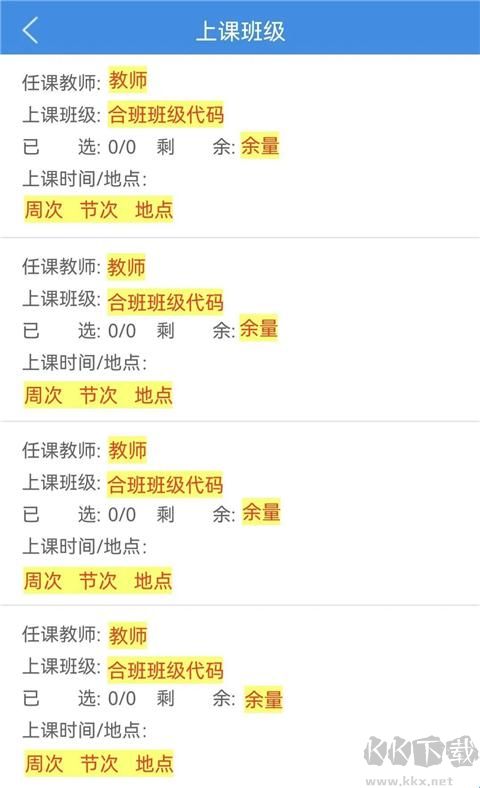喜鹊儿