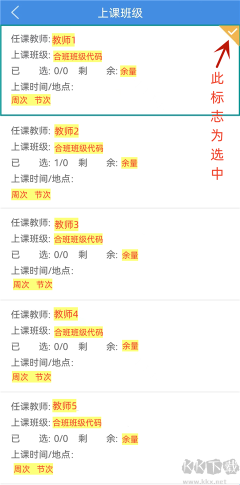 喜鹊儿