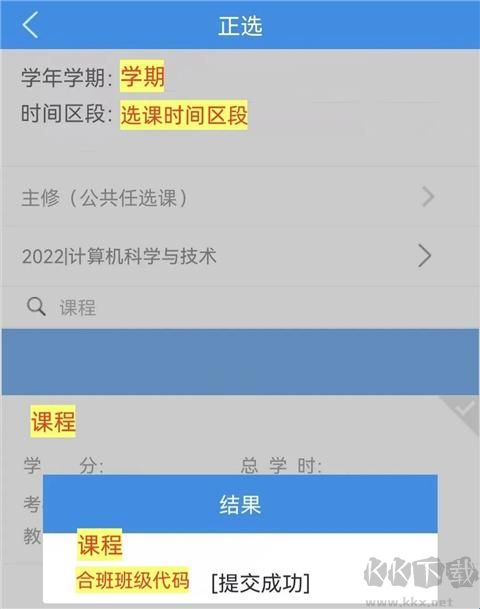 喜鹊儿