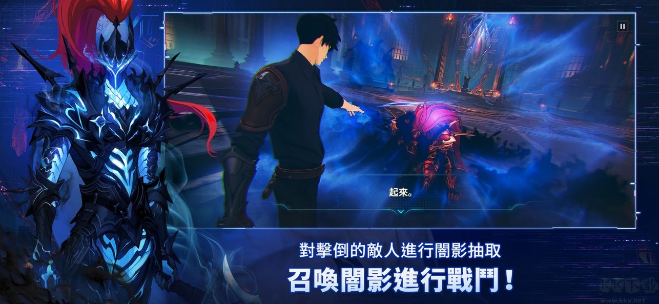 我独自升级ARISE(Solo Leveling:Arise)