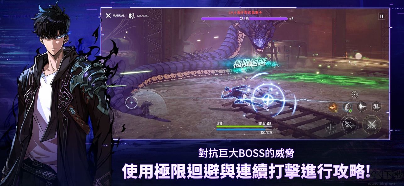 我独自升级ARISE(Solo Leveling:Arise)