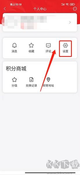 神鸟知讯