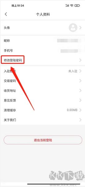 神鸟知讯
