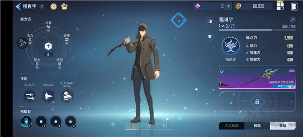 我独自升级ARISE(Solo Leveling:Arise)