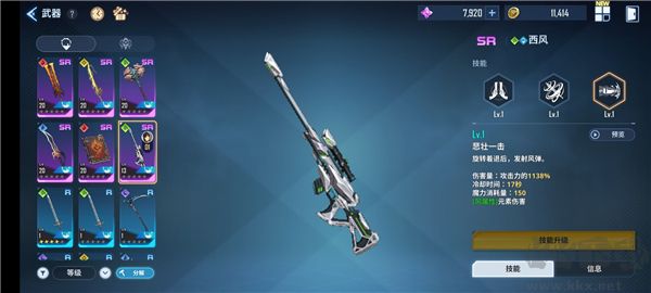 我独自升级ARISE(Solo Leveling:Arise)