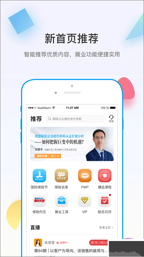 多维app